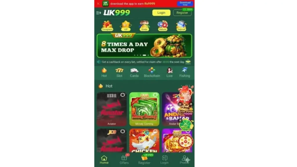 screenshot of uk999 game homepage